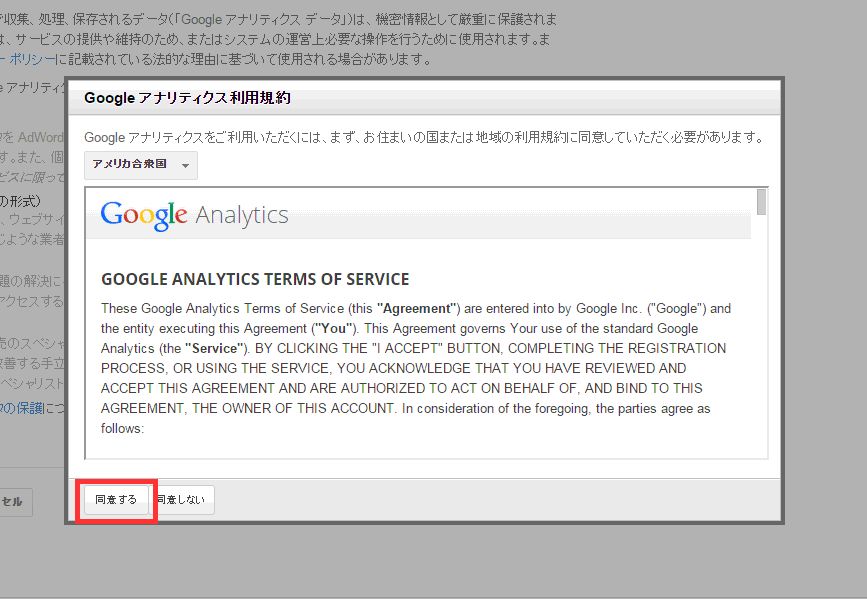 Google-Analytics5