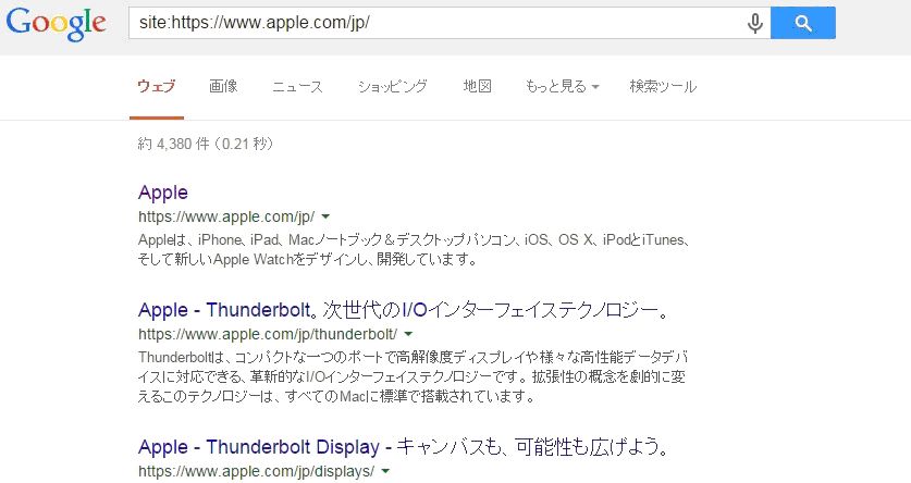site-apple